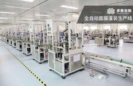 你會(huì)看化妝品oem生產(chǎn)廠家的試品嗎