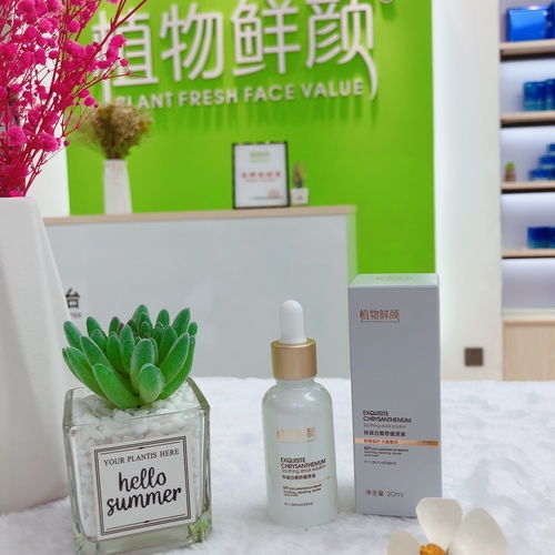 化妝品行業隱含商機 植物鮮顏推出全新產品系列助力創業