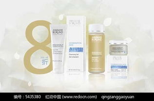 化妝品廣告背景設(shè)計(jì)psd素材免費(fèi)下載 編號5435380 紅動(dòng)網(wǎng)