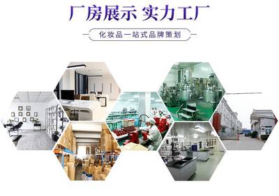 上?；瘖y品OEM代加工除皺神物