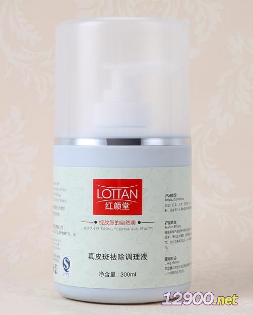 斑祛除粉——內調外養，煥發無瑕美肌