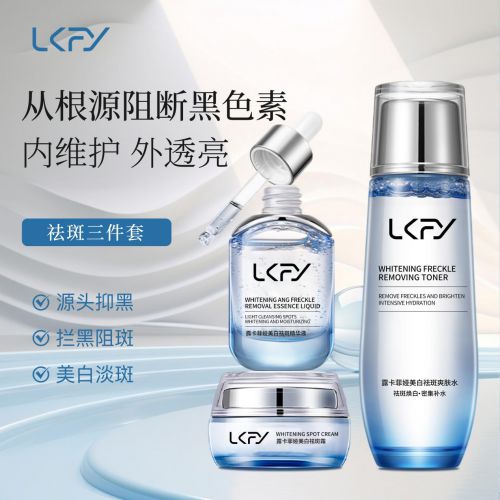 淡斑化妝品哪個效果好？淡斑護(hù)膚品排行榜前十名，斑點(diǎn)肌放心選